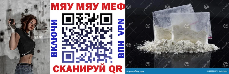 Купить Зима Марихуана  COCAIN  А ПВП  ГАШ 