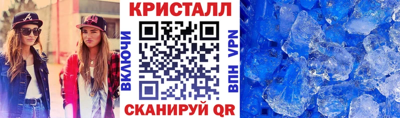 KRAKEN зеркало  Зима  АМФ VHQ  где купить наркоту 