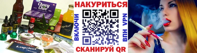 хочу наркоту  Зима  Canna-Cookies марихуана 