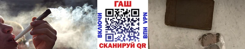 ГАШ гашик  это состав  Зима 
