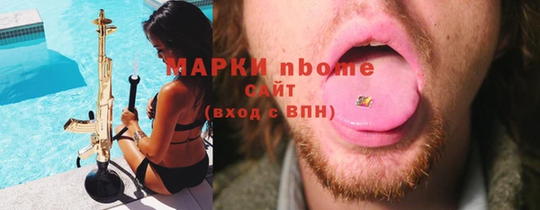 а пвп мука Балахна