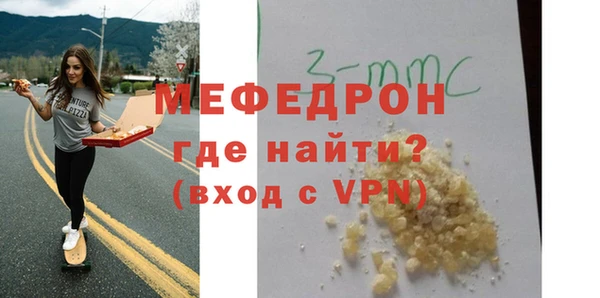 амфетамин Балабаново