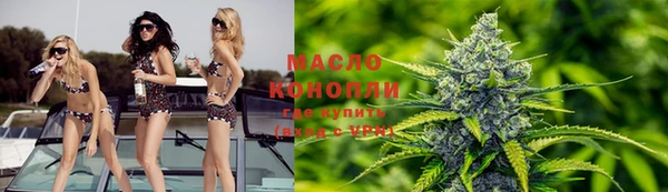 амфетамин Балабаново