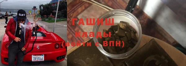 амфетамин Балабаново