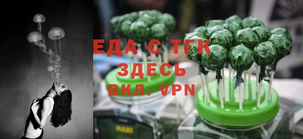 амфетамин Балабаново