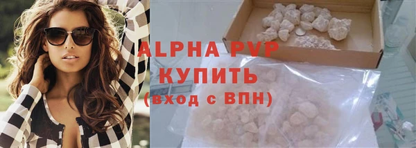 амфетамин Балабаново