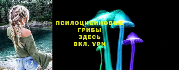 амфетамин Балабаново