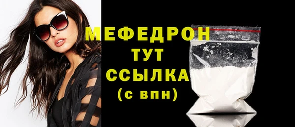 а пвп мука Балахна