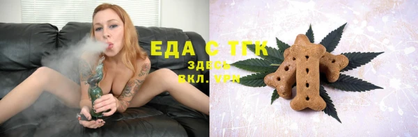 а пвп мука Балахна