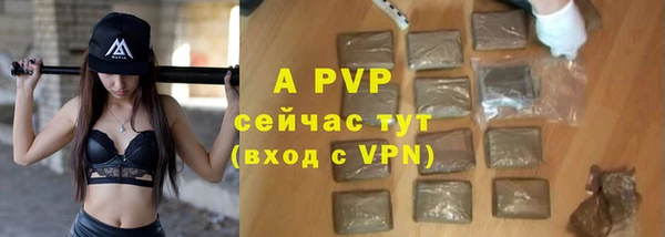 a pvp Баксан