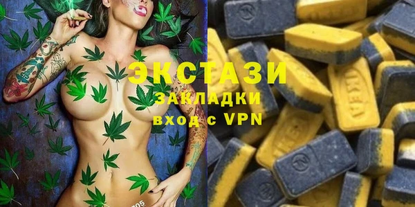 а пвп мука Балахна