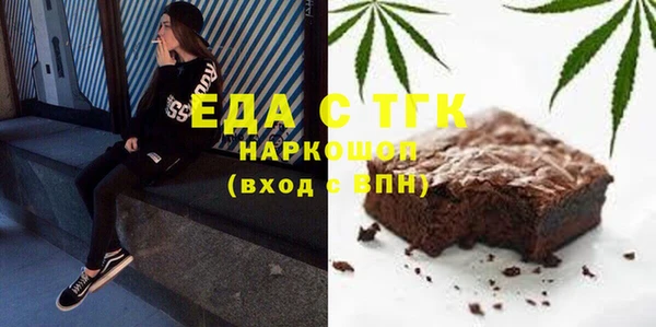 а пвп мука Балахна