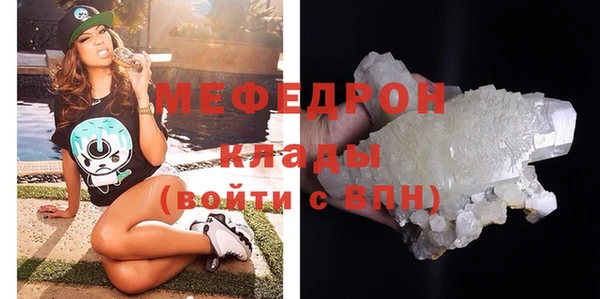 а пвп мука Балахна