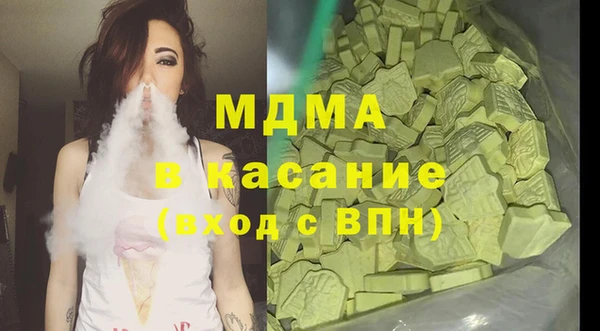 амфетамин Балабаново