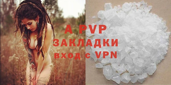 амфетамин Балабаново