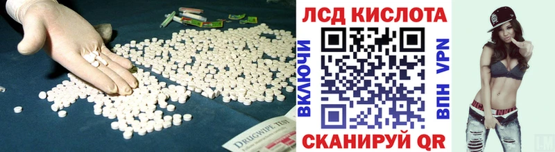 наркошоп  Зима  omg сайт  ЛСД экстази ecstasy 