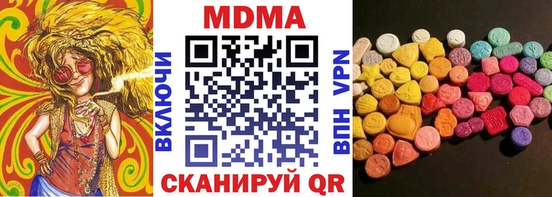OMG ТОР  Зима  МДМА VHQ  цены  