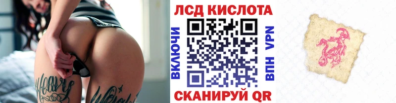Наркотические марки 1,8мг  как найти закладки  Зима 