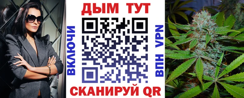 Марихуана VHQ  ОМГ ОМГ вход  Зима  наркошоп 